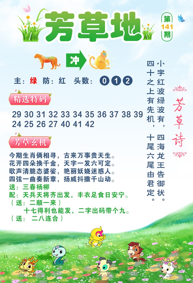 图片正在更新中……