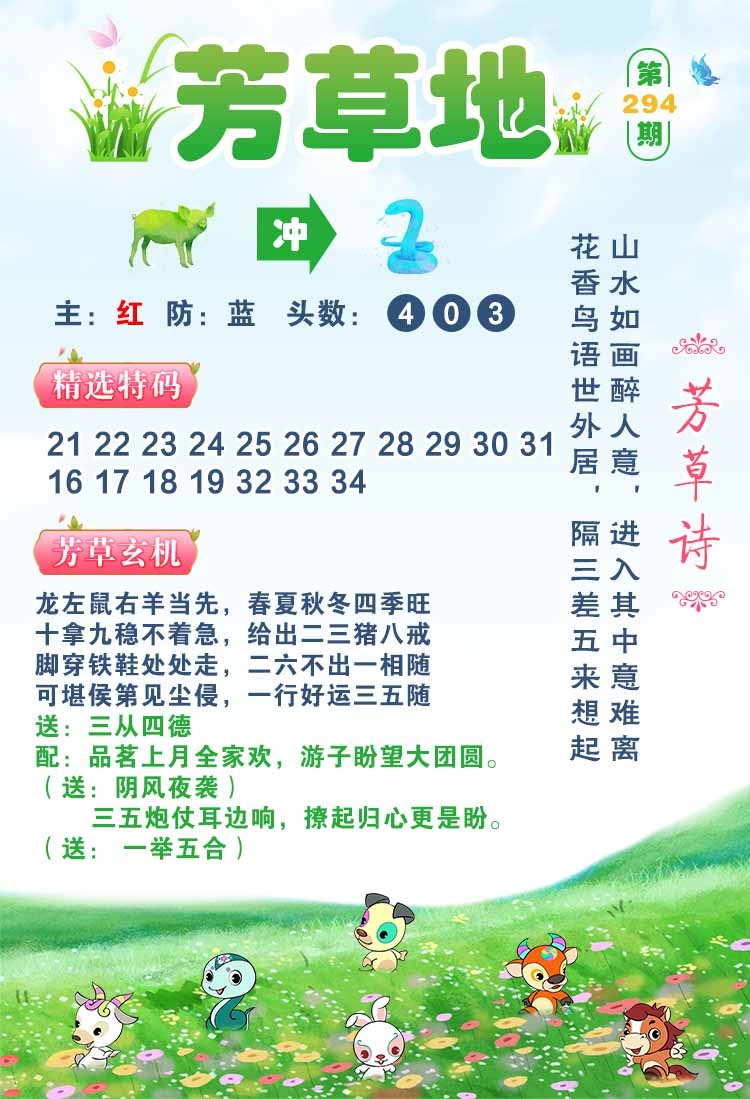 图片正在更新中……