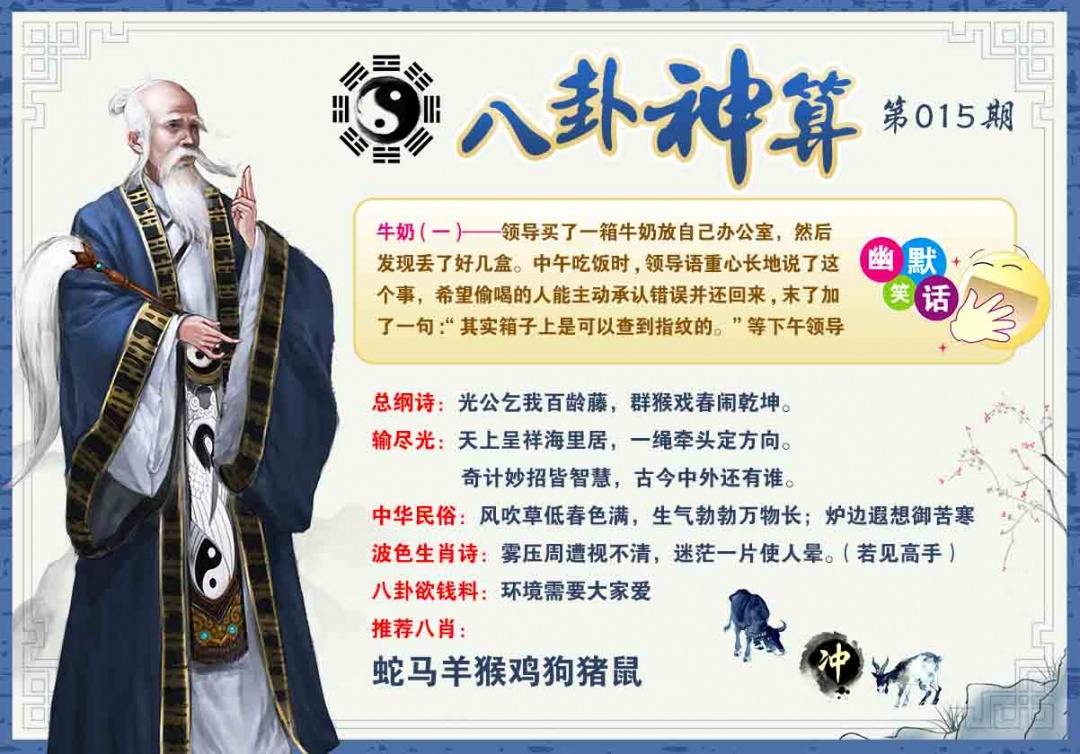 图片正在更新中……