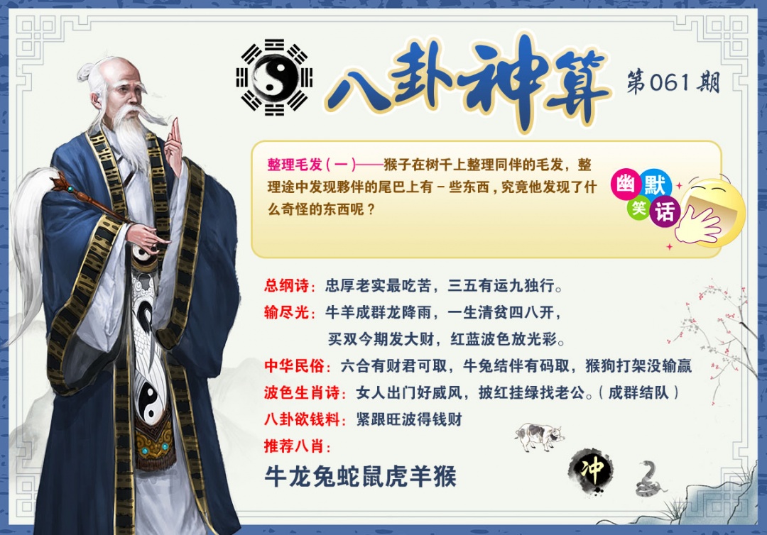 图片正在更新中……