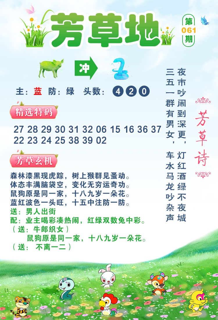 图片正在更新中……