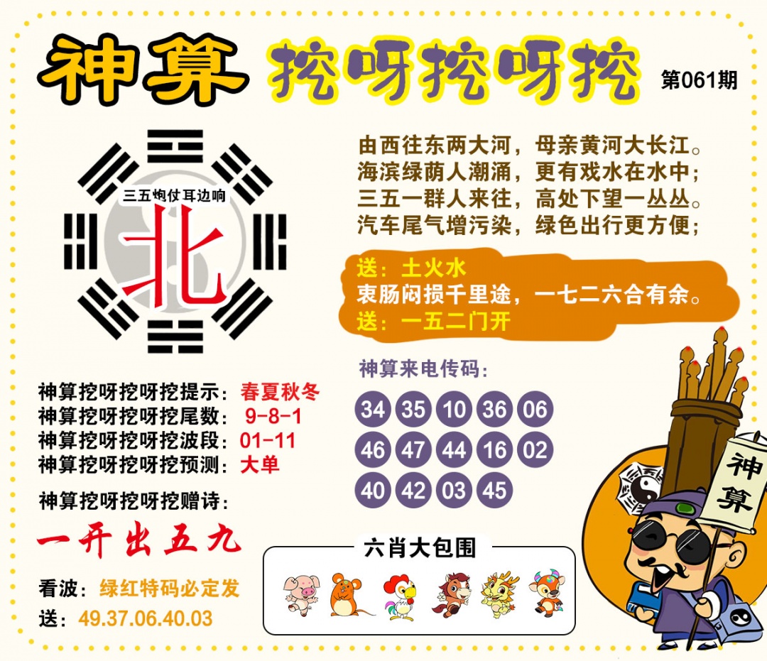 图片正在更新中……