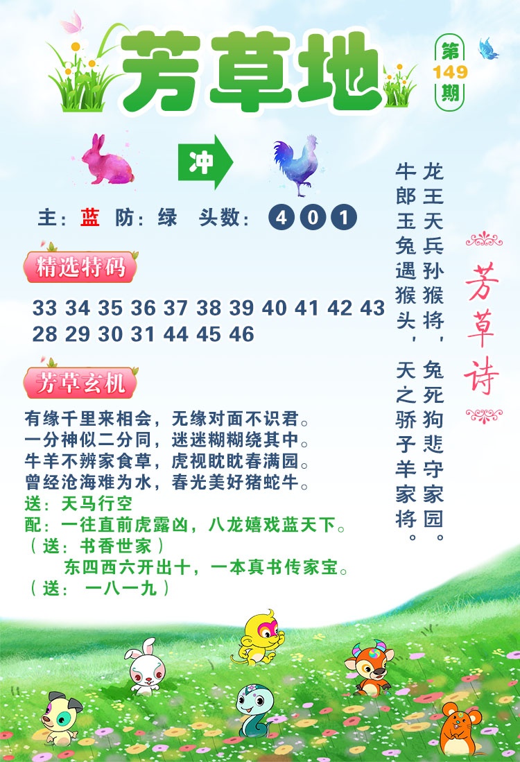 图片正在更新中……
